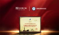 预告｜窗造不凡，轩尼斯门窗以航天品质逐梦星辰万里