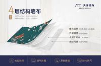天洋墙布：墙布应该怎么选？选对了轻松拥有高颜值的家！
