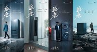 小天鹅《追光》震撼上映，全心全意44年矢志追光缔造品质生活