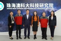 意诚格物，科技创新战略第2站，双喜电器与澳门科技大学合作沟通会