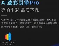 当贝X3色彩效果怎么样，最新3.1系统版本画质真实全方位升级
