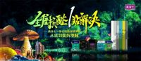 从底到面抗甲醛！美涂士艺术漆强势霸屏全国核心高铁站！