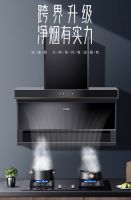 法迪欧左越：第六代7型油烟机突破而来，科技让厨房更有温度