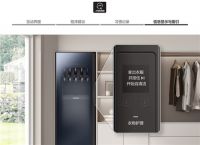 三星BESPOKE缤色铂格衣物护理机  让你元气满满春日出游