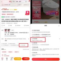 提升家居家装领域服务心智  京东居家“先行理赔”为“无忧”消费护航