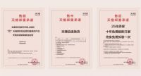 地板行业谋求新发展迫在眉睫,用户保障升级为何成为破局方向?
