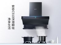 油烟机什么牌子好？索奇深潜瞬吸C910油烟机，始于颜值，终于实力！
