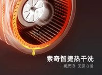 油烟机什么牌子好？索奇深潜瞬吸C910油烟机，始于颜值，终于实力！