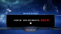 双体系门窗 惊世之作 | 轩尼斯门窗2022战略新品，耀世上市！