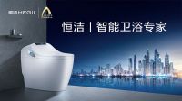 恒洁在行动-3丨“疫”无反顾，“恒”有担当！恒洁继续援建多地方舱医院