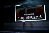 海信再掀大屏攻势，发布120英寸激光电视