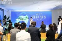【中国·城市·气候·家】开窗见成都，第一站圆满落幕