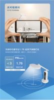 学习好帮手 健康好伙伴：佛山照明华状元智能学习助手P6（智能学习台灯）全新上市！