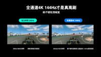 属于影游爱好者的最强神机，TCL T7E98英寸仅售15999元！