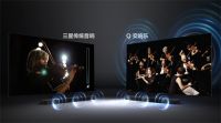 科技与创新的激情碰撞,三星Neo QLED系列电视成就高品质生活