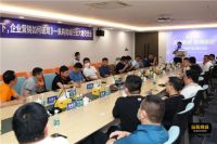 疫情之下，企业营销如何破局！纵购商城举办行业大咖交流会