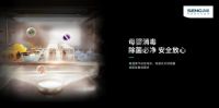 一骑绝尘，赛道领先！森歌i3蒸烤消一体集成灶重塑高端集成灶生态