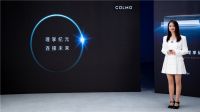COLMO墅智专家发布会 以更高端的全屋智能共鸣菁英生活