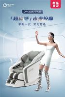 新品战报！奥佳华天猫京东双平台震撼首发破520万，再创销售额辉煌！
