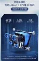 新品战报！奥佳华天猫京东双平台震撼首发破520万，再创销售额辉煌！