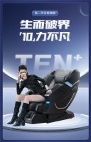 新品战报！奥佳华天猫京东双平台震撼首发破520万，再创销售额辉煌！