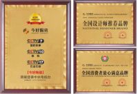 佛山市今好陶瓷有限公司——用心带动精致生活！