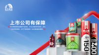 全国质量奖是什么？