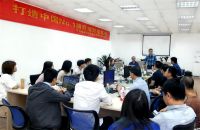 百得胜数字化转型丨工业互联网信息化Bilink成果崭露头角