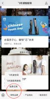 免费试用！你与飞利浦智能锁的距离，只差一张报名表