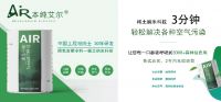夏天热容易滋生细菌，怎么守护孩子健康？