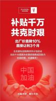 与左右沙发共赴夏之繁盛