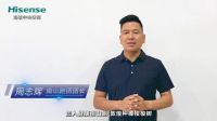 传递南山精神！2022海信中央空调健康南山跑即将开跑