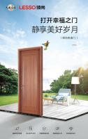 领尚扛起生态人居大旗，引航家居行业新潮向