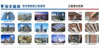 为什么高端商业装修都喜欢用骏丰阻燃板