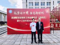 祝贺云南瑝玛木门有限公司总经理王俊青当选昆明市工商联执委