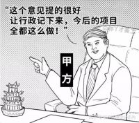 建设方（甲方）如何用数字实测实量实现多快好省？！
