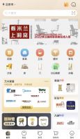 022年米兰国际家具展往哪看？一起去洞窝App找答案