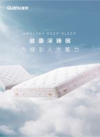 ​听说有80%的人睡商  及格，你呢？来自全友的安睡指南