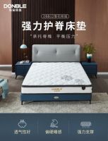 给父母买床垫怎么选？东宝床垫护脊护腰