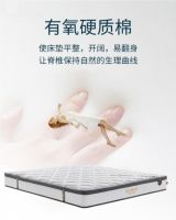 给父母买床垫怎么选？东宝床垫护脊护腰