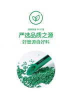 用水诠释，健康生活丨阔特家装PPR管