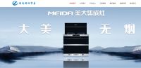 封控、下滑、裁员......这些经销商反映了厨电市场的真实状态