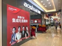 封控、下滑、裁员......这些经销商反映了厨电市场的真实状态