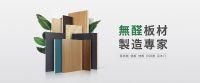 新房装修污染不可小觑 亲测这5种方法又快又有效