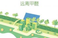 新房装修污染不可小觑 亲测这5种方法又快又有效