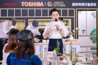 共享东芝星级生活，品黑珍珠美食“芝”味