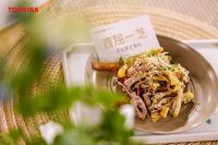 共享东芝星级生活，品黑珍珠美食“芝”味