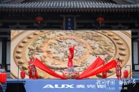 寻味古都文化新风 奥克斯四季新风空调上市发布会暨VIP客户品鉴会走进洛阳