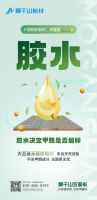 早于新国标出台，莫干山豆茵板提前布局ENF环保标准