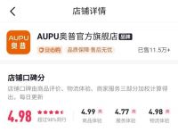 奥普家居——为更多家庭创造温暖、健康与美
